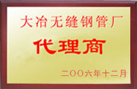 来安大冶代理商